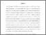[thumbnail of SC_Get_Things_Done_Revised_Submission_Jan_23.pdf]